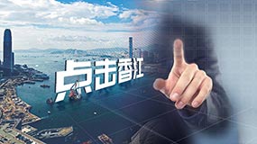 习主席听取李家超述职激励香港奋楫扬帆破浪前行