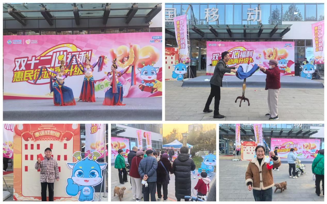 河南移动以优质服务回应民声 以心级服务让爱连接千万家