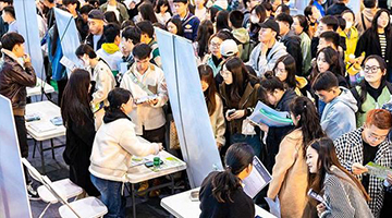 全国人力资源市场高校毕业生就业服务专项行动启动
