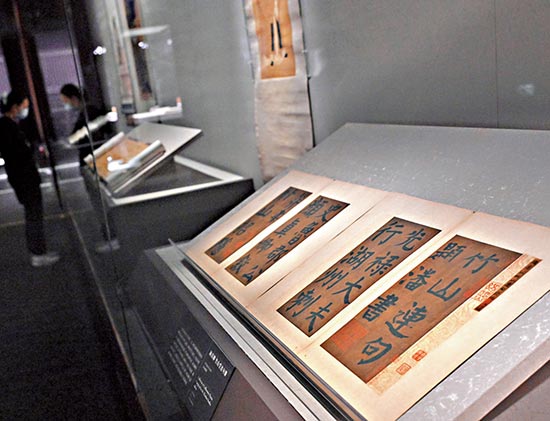 七日谈(北京篇)/颜真卿新解\张瑞田