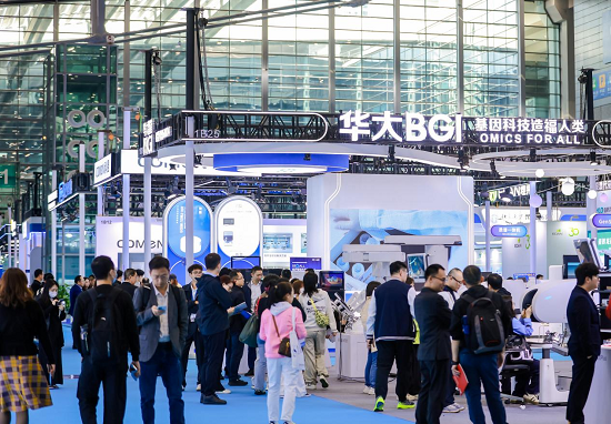 聚焦金融赋能与药械出海 多场论坛接连举办助力企业创新升级