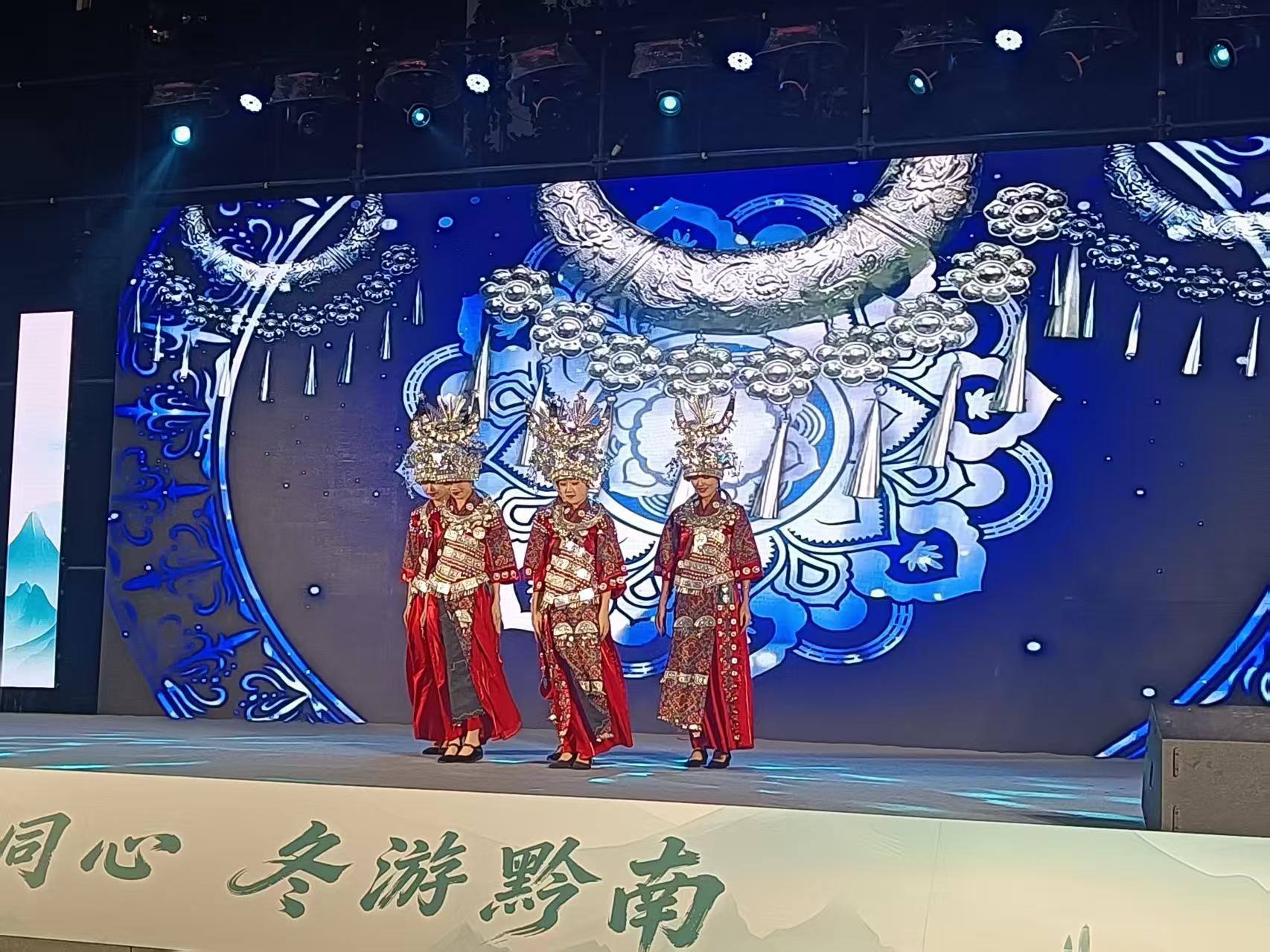 “粤黔同心 冬游黔南”大湾区宣传推介活动燃动鹏城