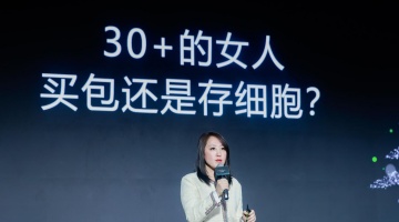 天下秀再生医学旗下“冻零树”品牌在京发布