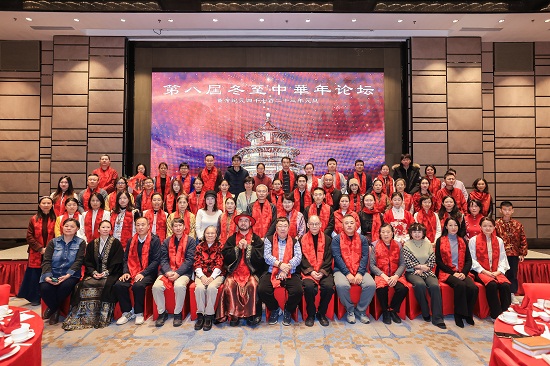 第八届冬至中华年在北京成功举办