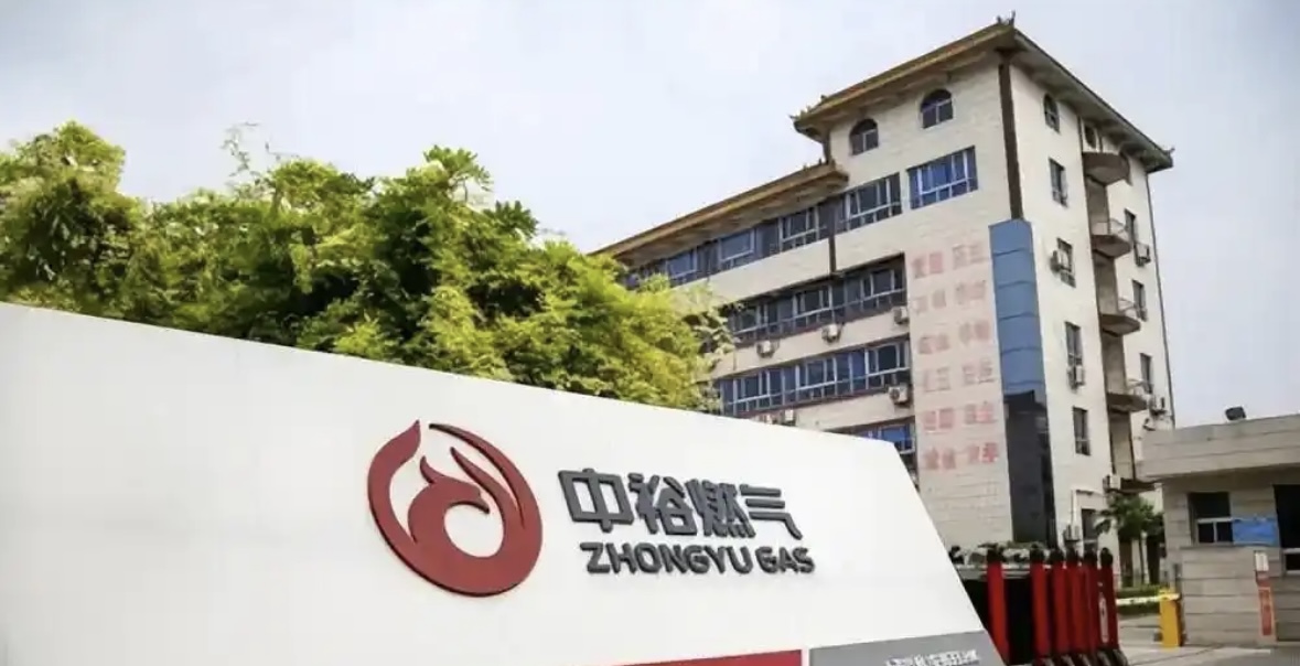 太行山下“气脉”兴（奋进的河南 决胜“十四五”）——焦作中裕燃气以能源动脉赋能城市高质量发展