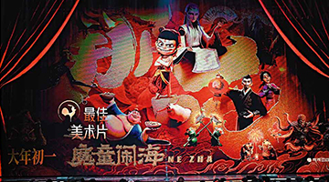 今年中国电影票房逾500亿 动画占半边天
