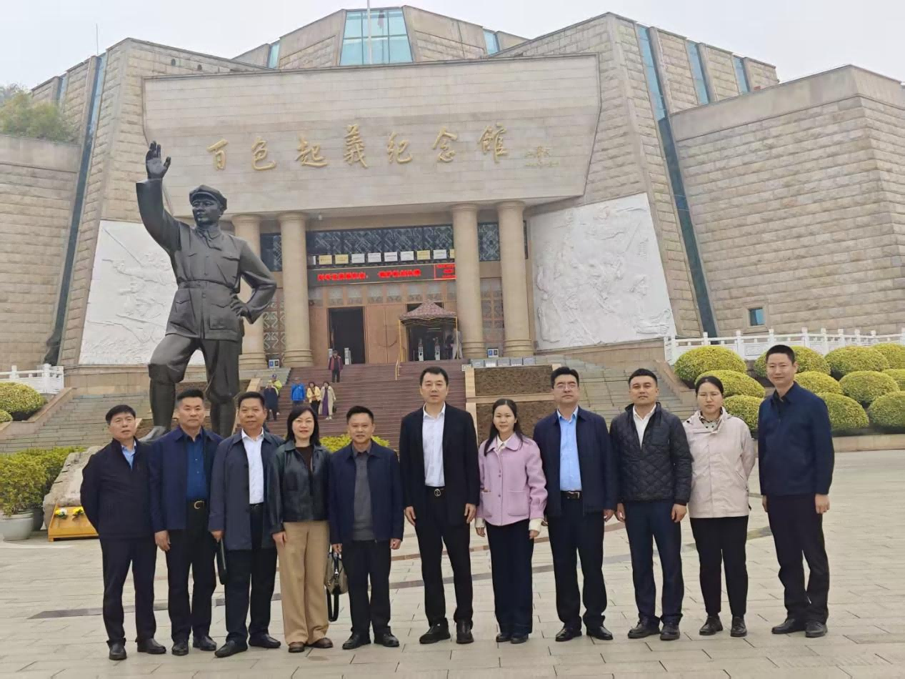 郑州登封市新联会赴百色开展学习交流活动