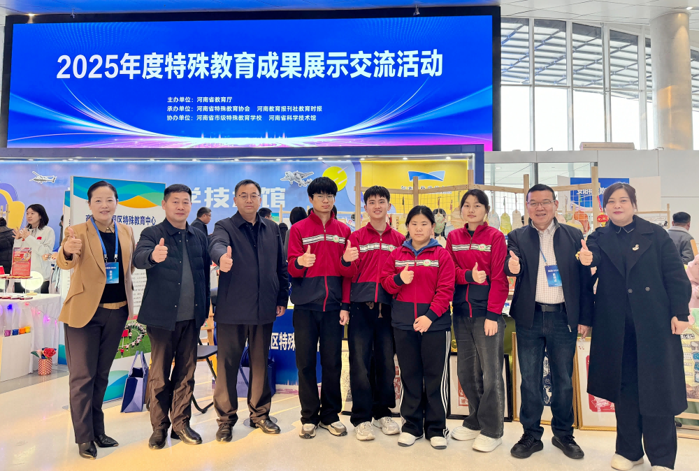 商丘市梁园区特教亮相全省展示舞台 非遗课程与融合实践显领航风采