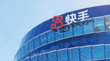 深夜突袭！快手直播遭黑灰产“轰炸式”攻击，官方紧急回应：强烈谴责并报案