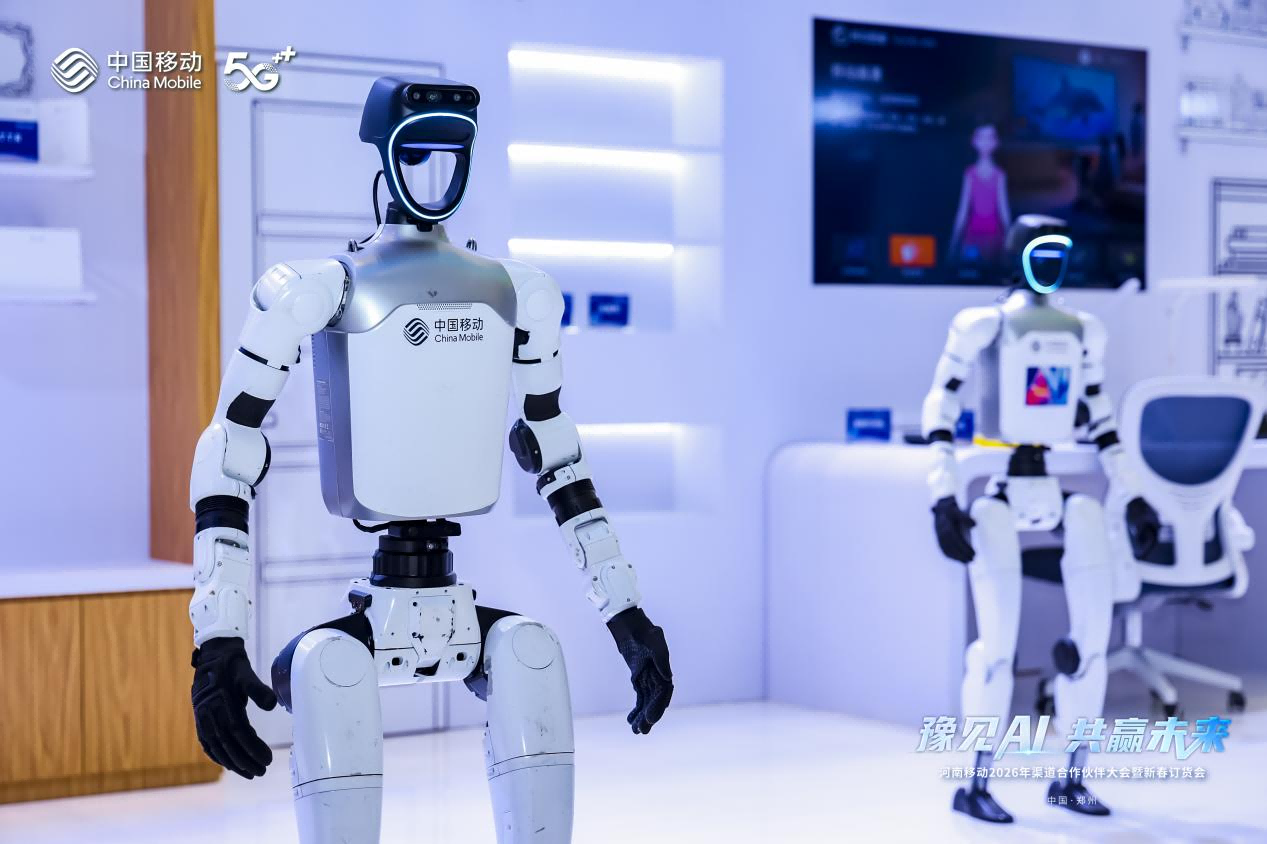 AI+生活，让科技更有温度 探展河南移动2026年渠道合作伙伴大会