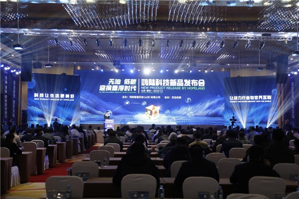 迎接悬浮新时代 鸿陆科技全系列装备撬动千亿工业节能市场