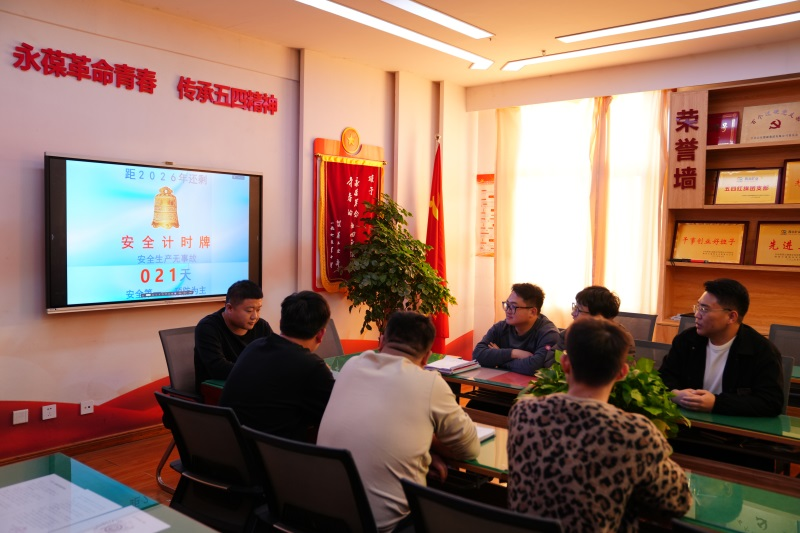 山东能源正通煤业：收官答卷承千钧 落好安全“点睛笔”