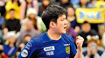 樊振东年终德甲收官战告捷 助队伍取胜