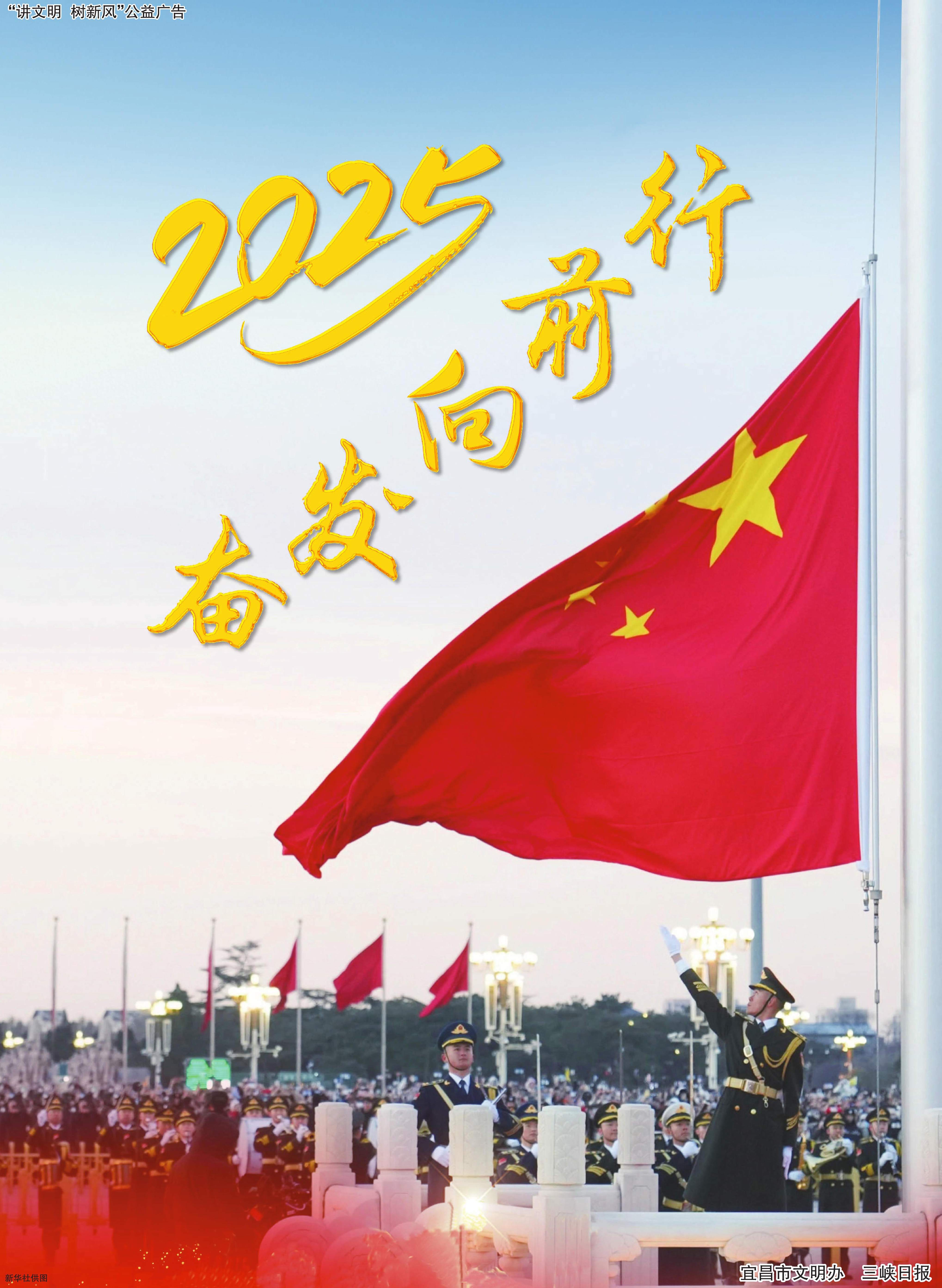 省委经济工作会议精神在全省引发热烈反响 坚定信心锐意进取 奋力实现“十五五”良好开局