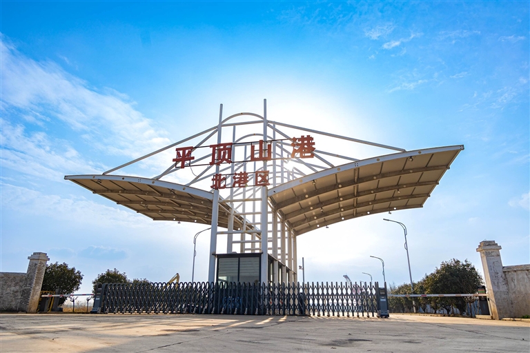 平顶山市委十届九次全会勾勒“十五五”发展路径 “双引擎”驱动 工业老城再提速