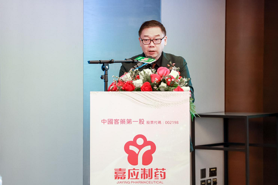 客药出海：嘉应制药在香港启动客药(Hakka Medicine)全球推介计划