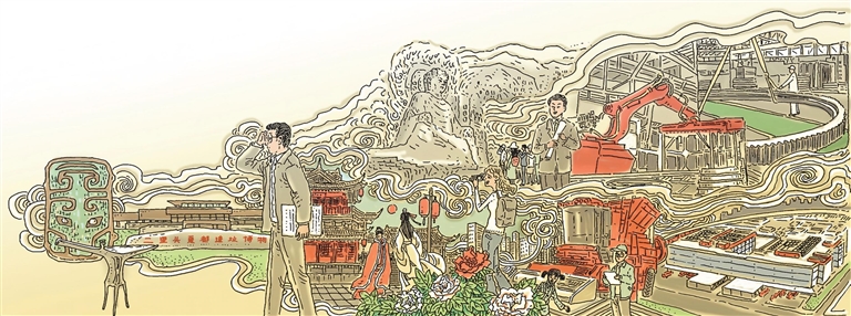 洛阳新序 未来之约