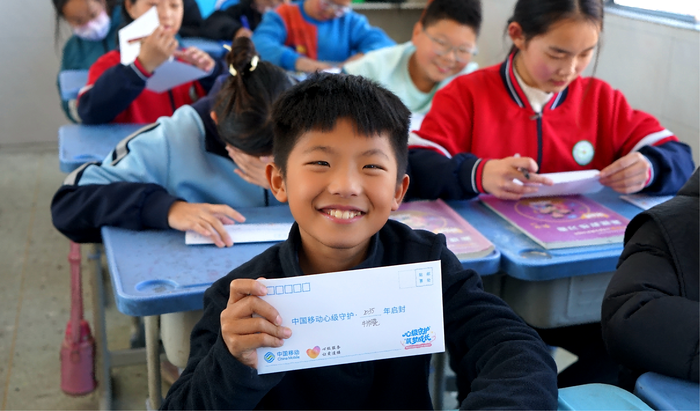 有呼必应 “移”路随行丨心级守护，点亮乡间“小树苗”的春天