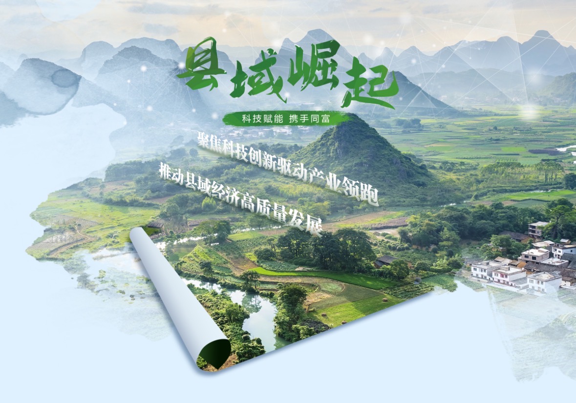 刘宁到新乡市封丘县检查指导工作时强调 因地制宜培育县域主导产业 守住底线筑牢发展安全根基