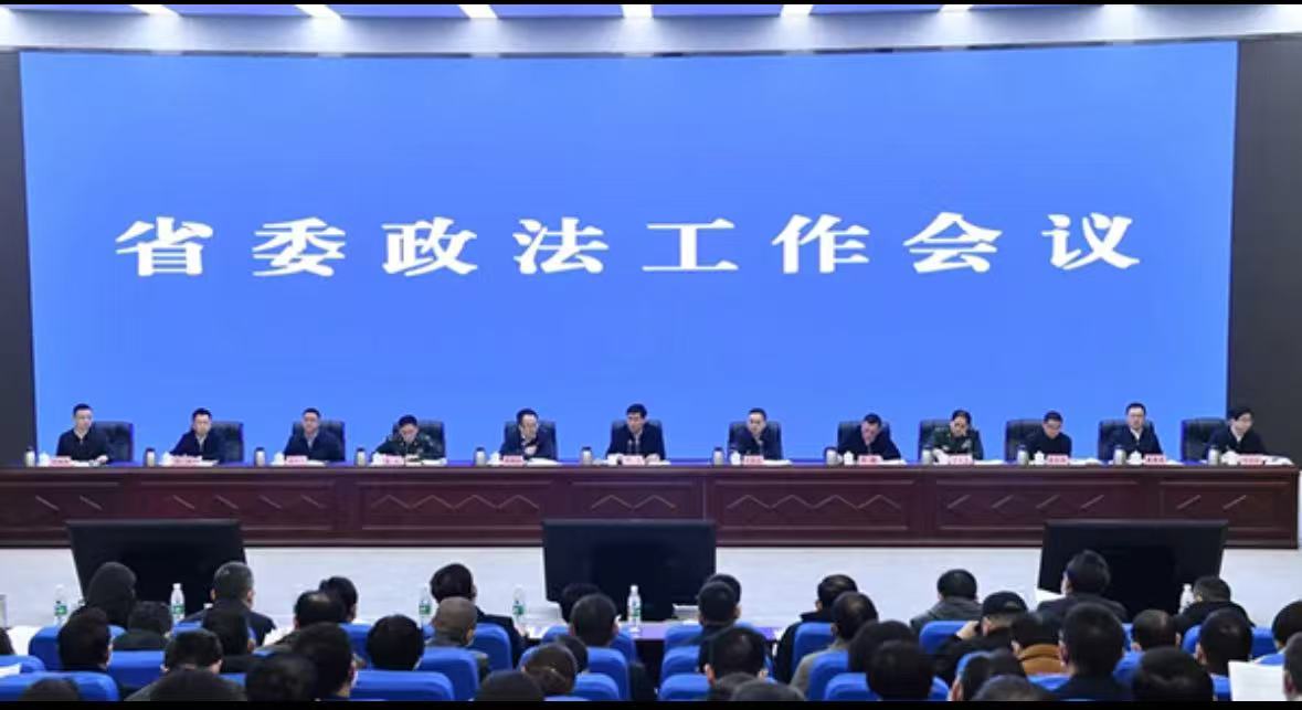 张巍主持召开河南省省委政法委机关委务会时强调 更好统筹高质量发展和高水平安全 奋力开创法治河南建设新局面