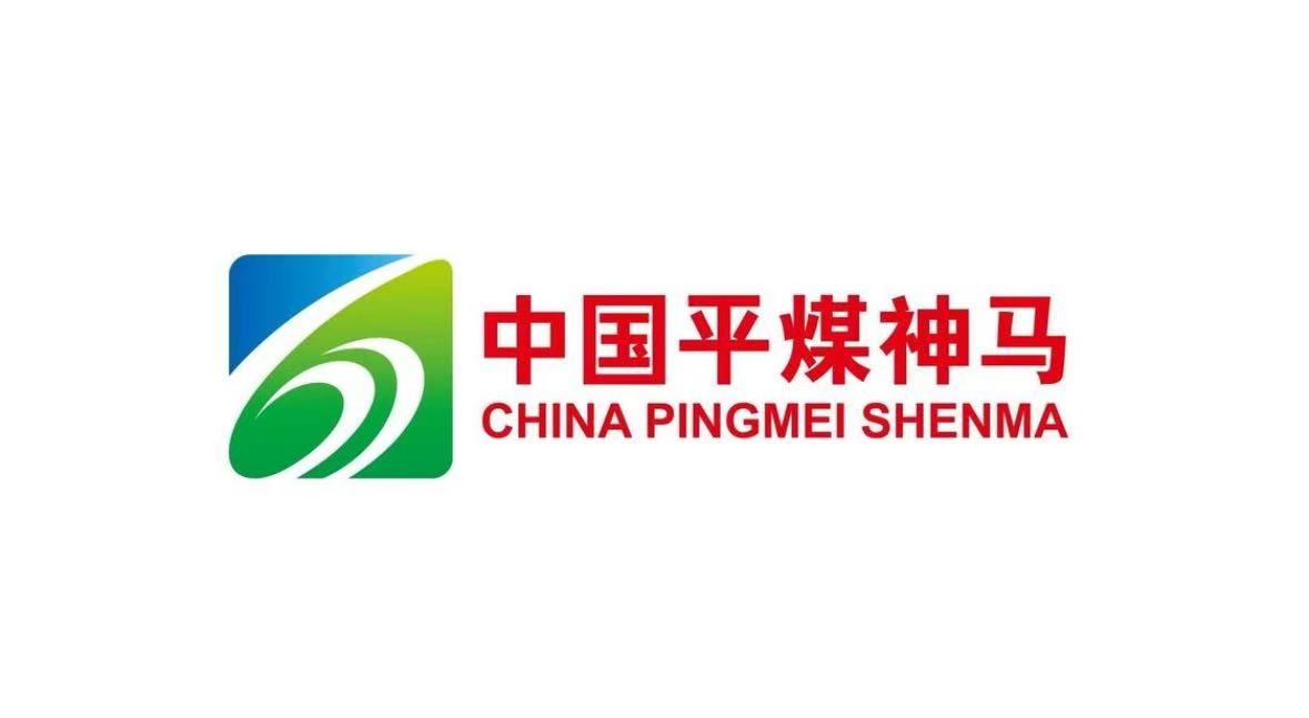 平煤神马集团打造高质量发展“绿色引擎”