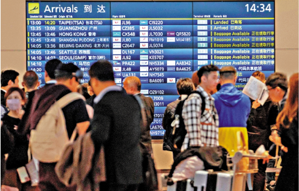 日本拟推外国人入境审查 手续费最高150元