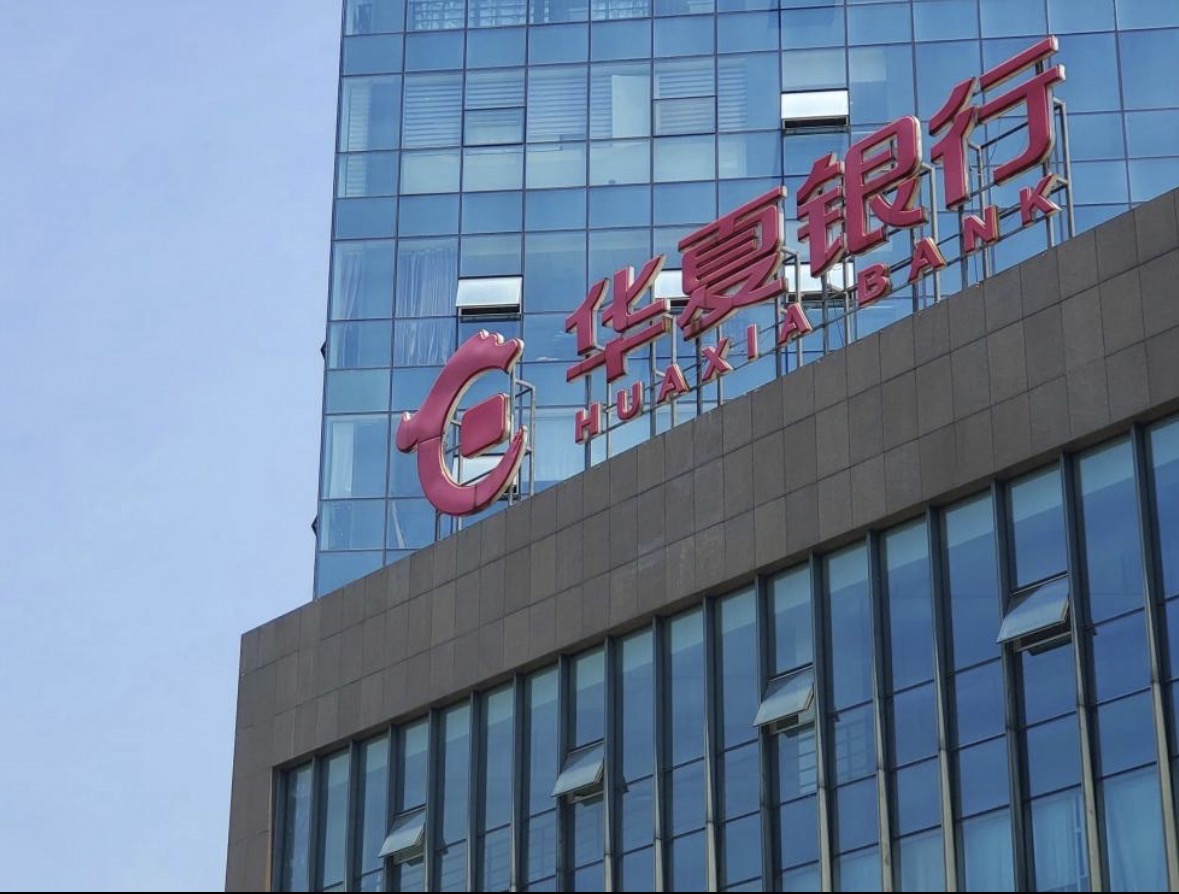 绿色金融赋能高质量发展  华夏银行郑州分行 绿色贷款规模突破百亿元