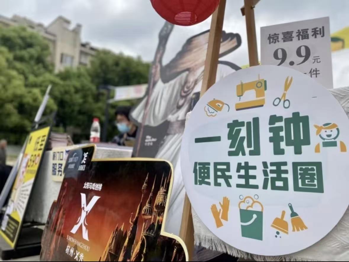 济源： “一刻钟便民生活圈”温暖一座城