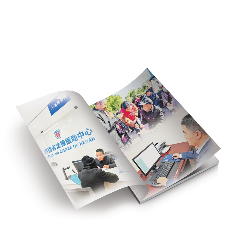 河南法援新规传递法治暖意