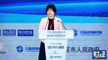 三亚财经国际论坛今开幕  聚焦自贸港机遇与全球复苏