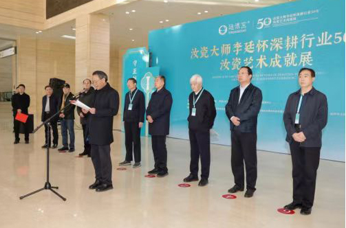 汝瓷大师李廷怀深耕行业50年汝瓷艺术成就展开幕