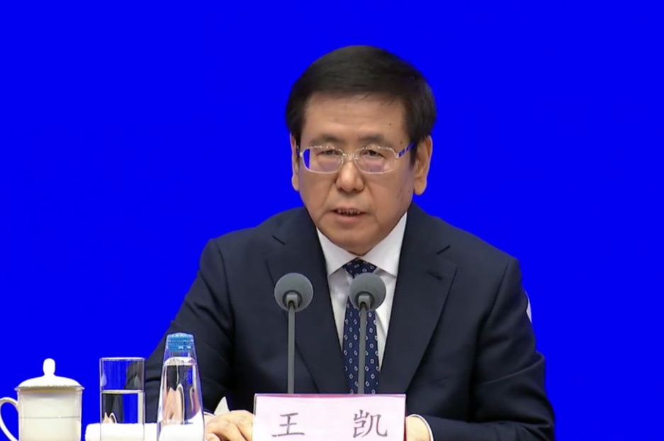 王凯主持召开河南省政府常务会议