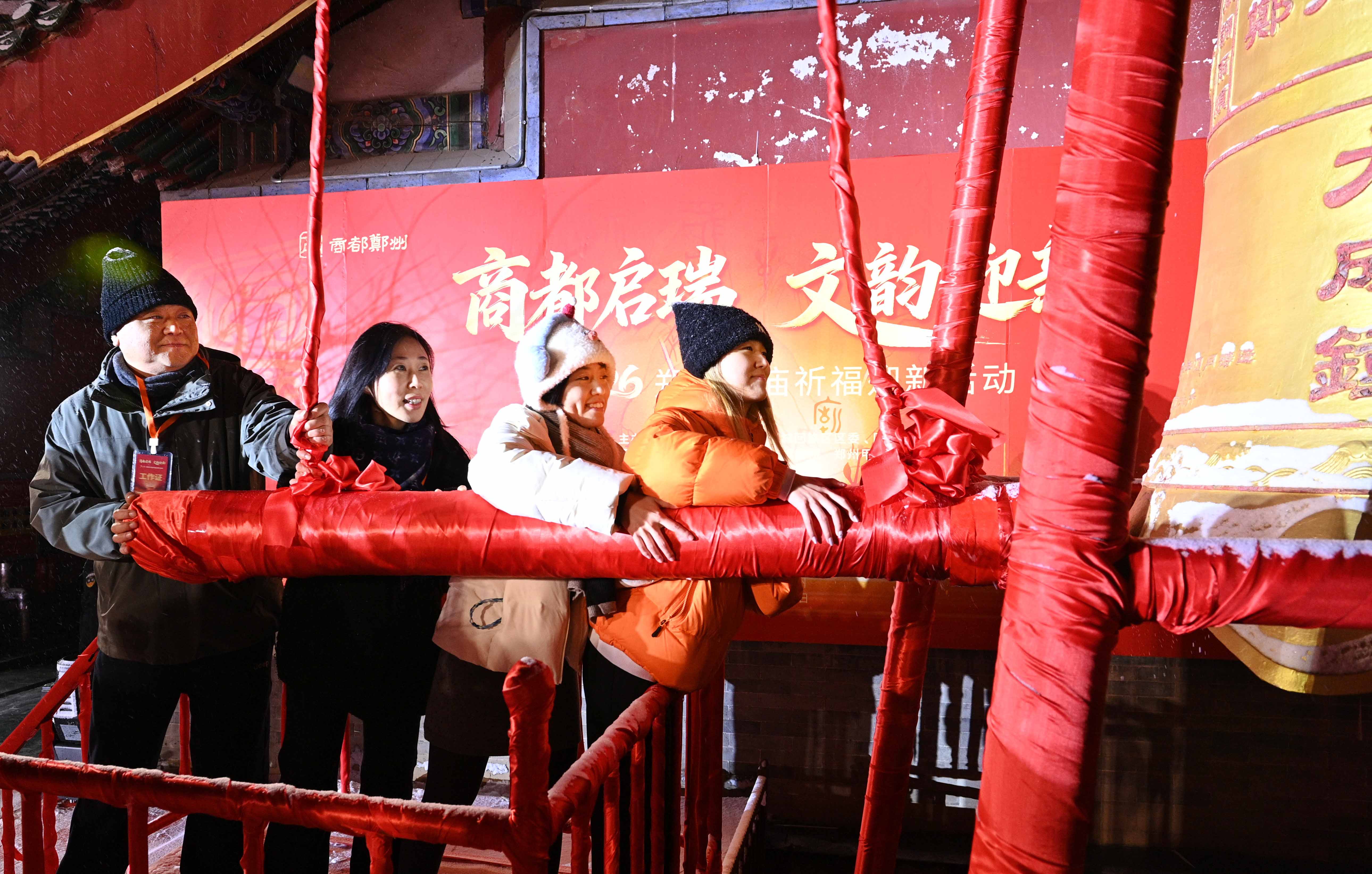 商都啟瑞 文韻迎新 2026文廟迎新祈福活動舉行