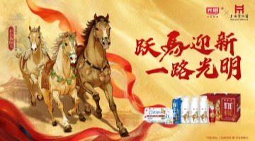 跃马迎新，一路光明，光明乳业以鲜活力量开启2026新征程