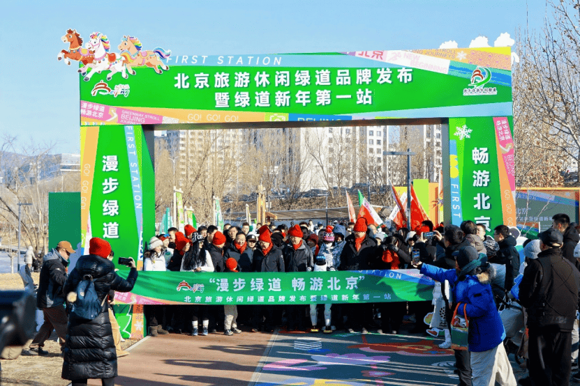 从昌平白浮泉出发 北京全区推出52条休闲绿道