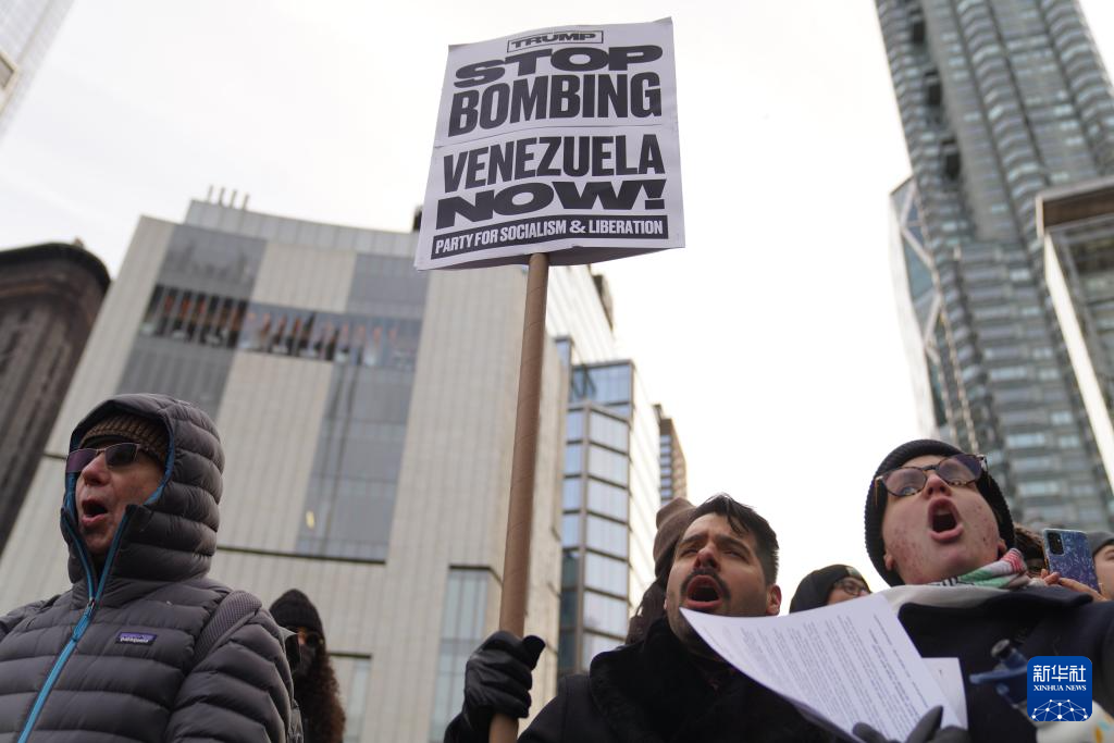 美国100多个城市示威抗议袭击委内瑞拉