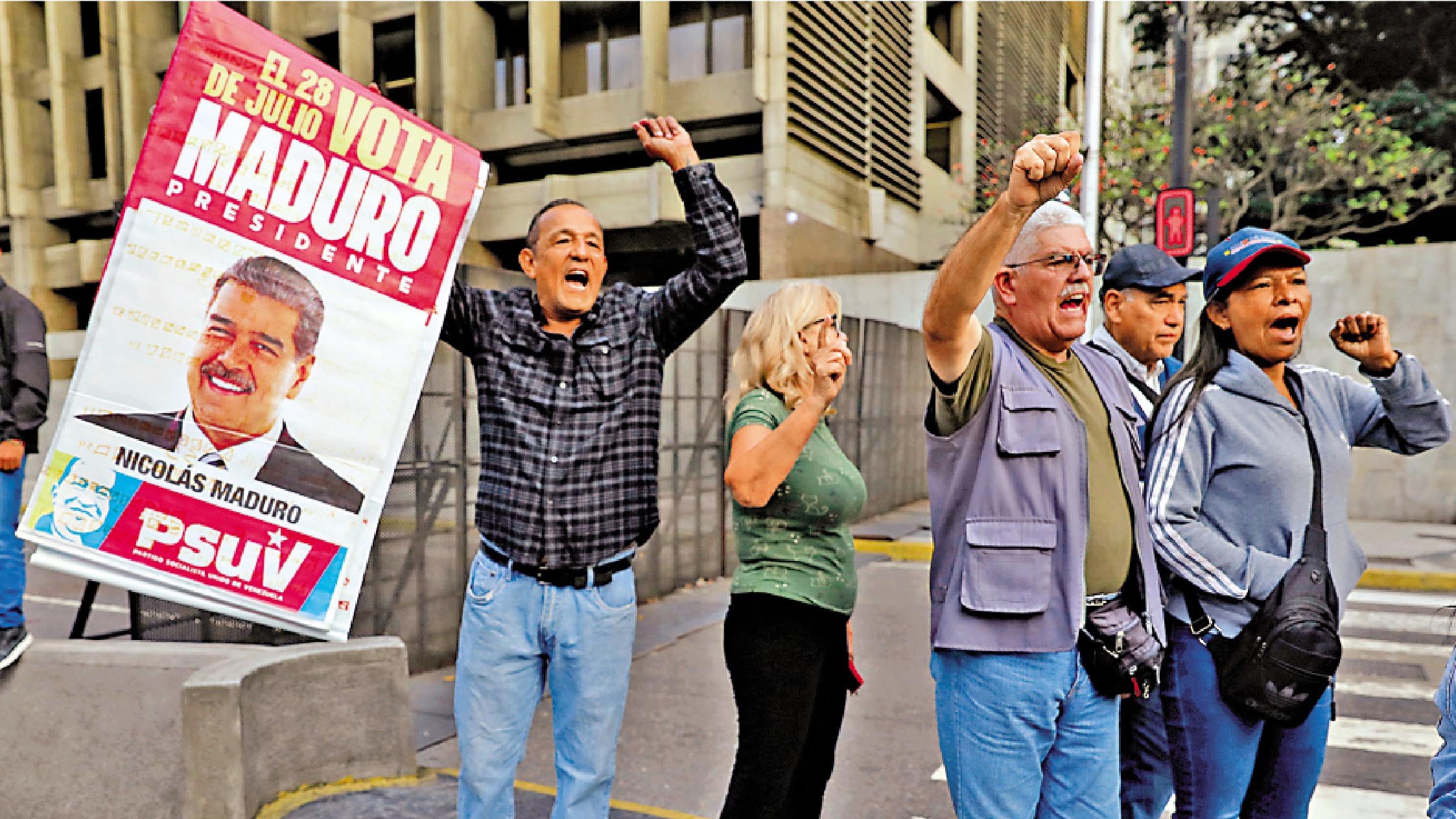 武装颠覆 特朗普恐吓拉美左翼力量