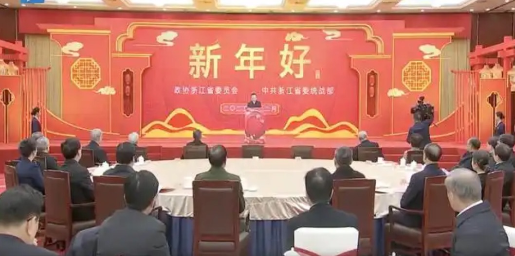 河南省政协2026年新年茶话会在郑州举行 刘宁讲话 王凯出席 孔昌生主持