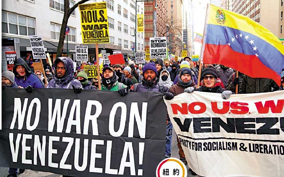 美国霸权 全球怒吼 中方促立即释放马杜罗 各国主权应受国际法保护