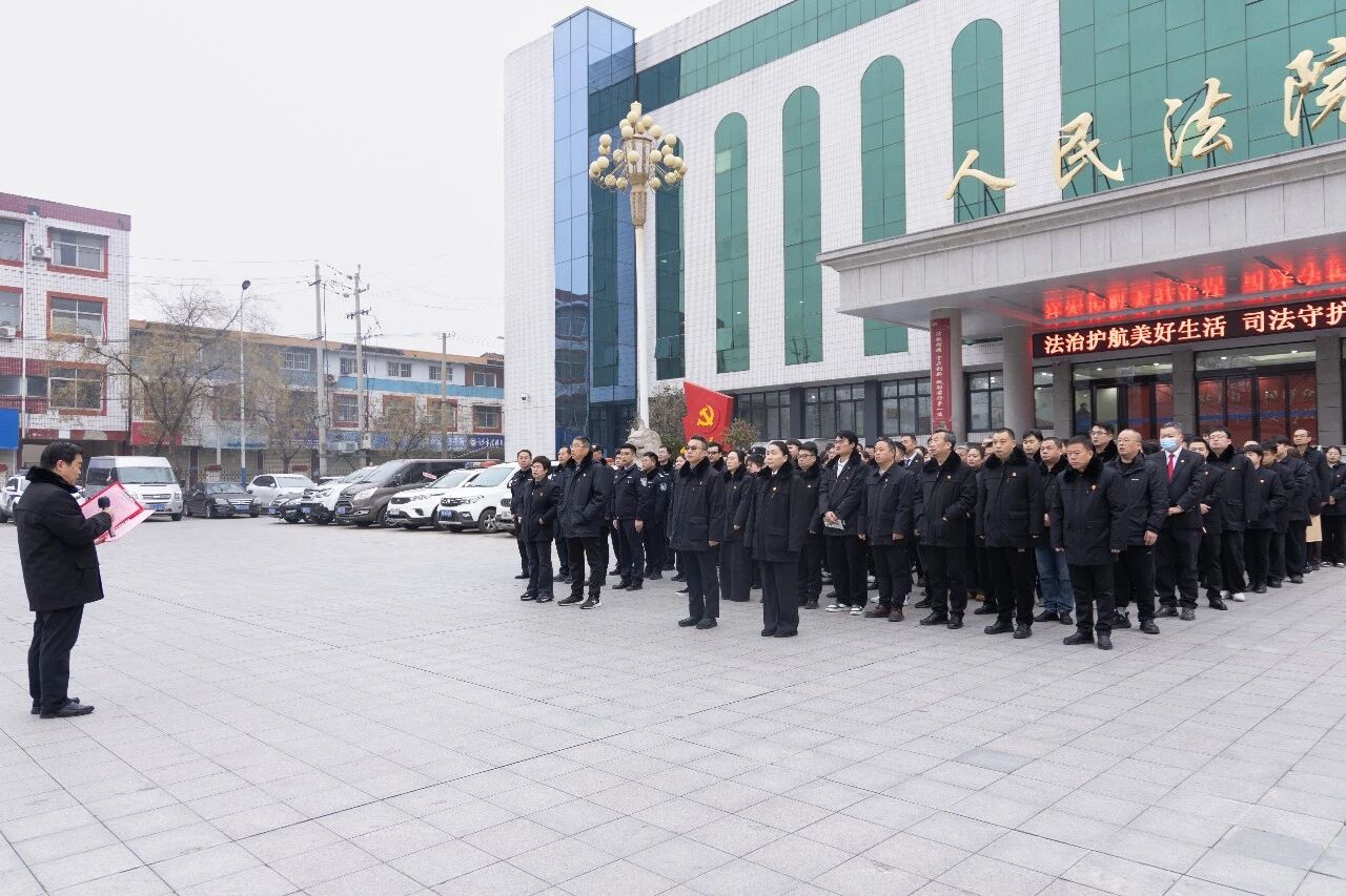 商丘市梁园区法院举行元旦节后升旗仪式