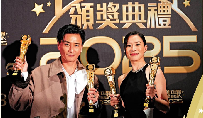 《新闻女王2》横扫九奖成TVB颁奖礼最大赢家