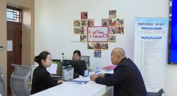 鹤壁“全市通办”如何打破隐形墙