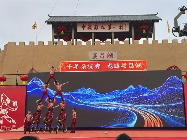 在“十二龙堂”看濮阳杂技“江湖” 一个村庄的文化出海之路