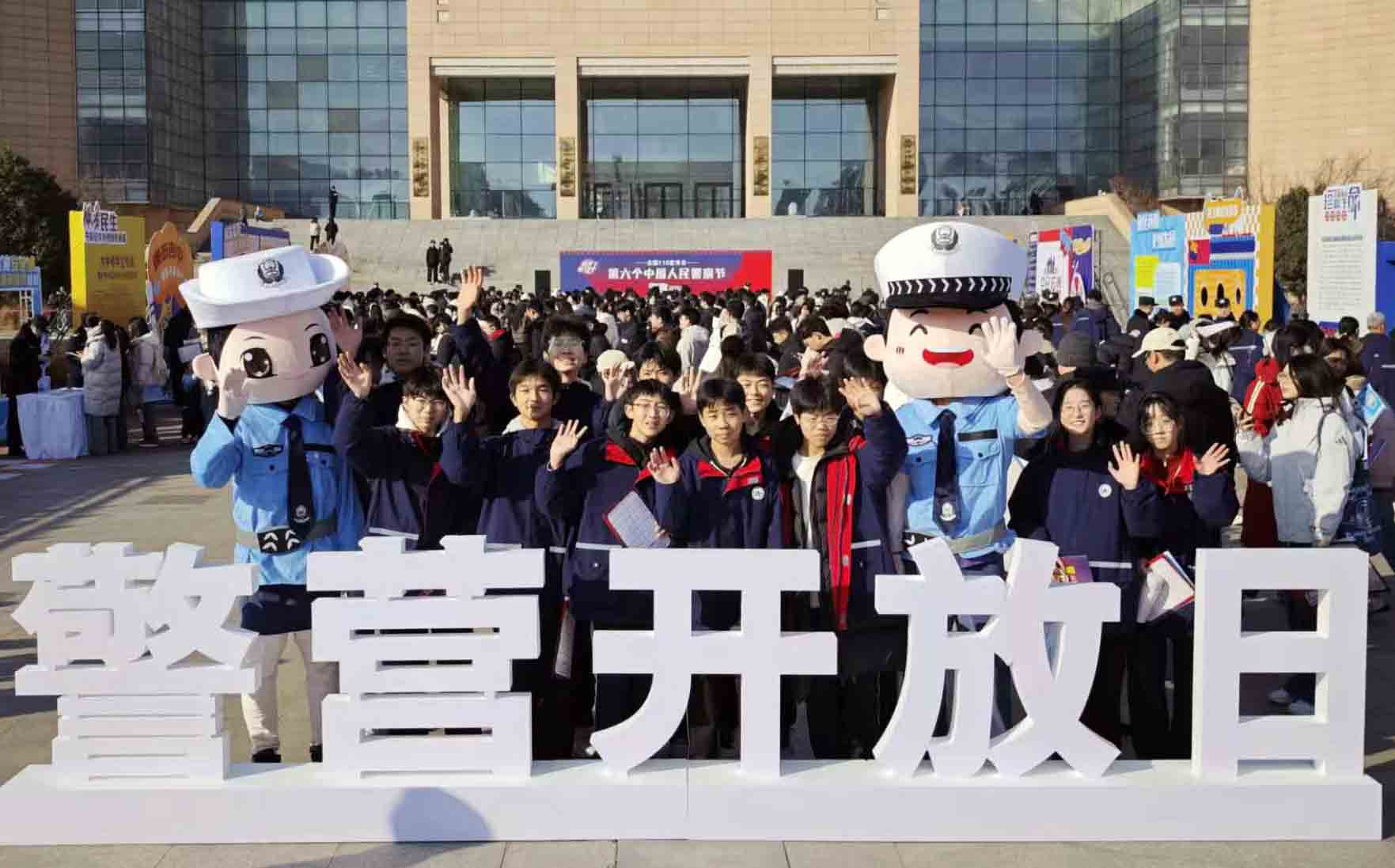 阳光下的守护 郑州市公安局开展警营开放日主题宣传活动