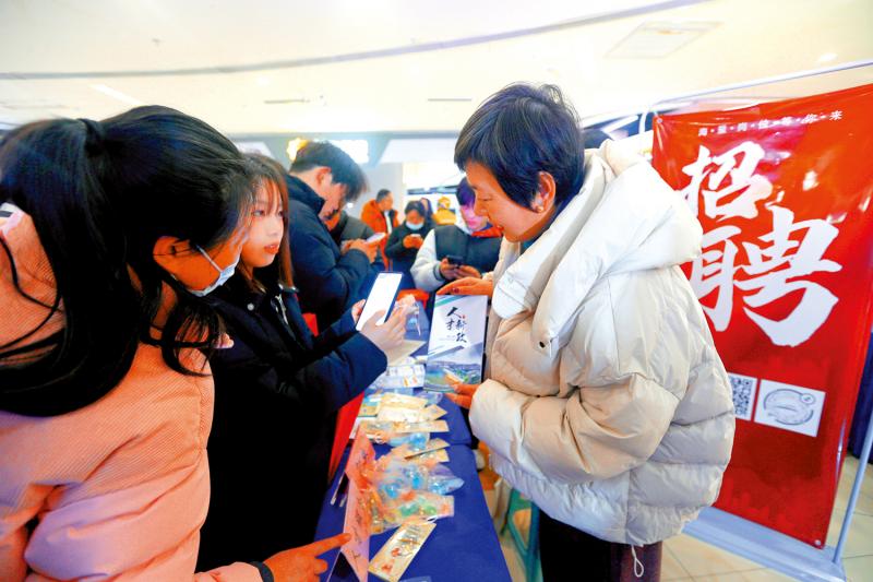 人口经纬/如何统筹实现经济三大目标\蔡 昉