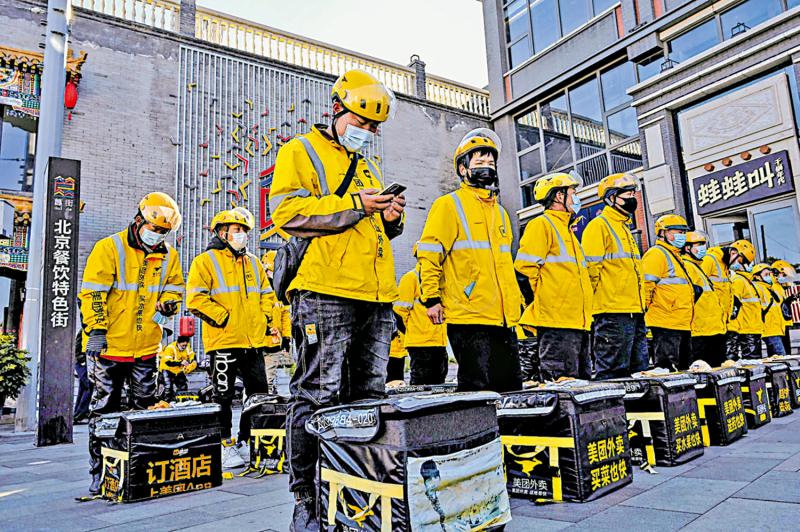 劳动经济学/外卖骑手社保改革的深远意义\张丹丹