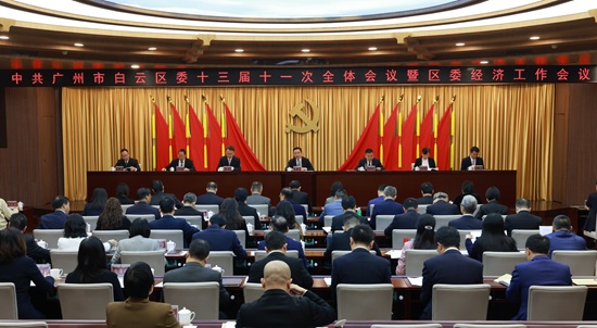 加快打造广州高质量发展主阵地和动力源 以走在前作示范挑大梁的责任担当 跑好“十五五”关键时期第一程