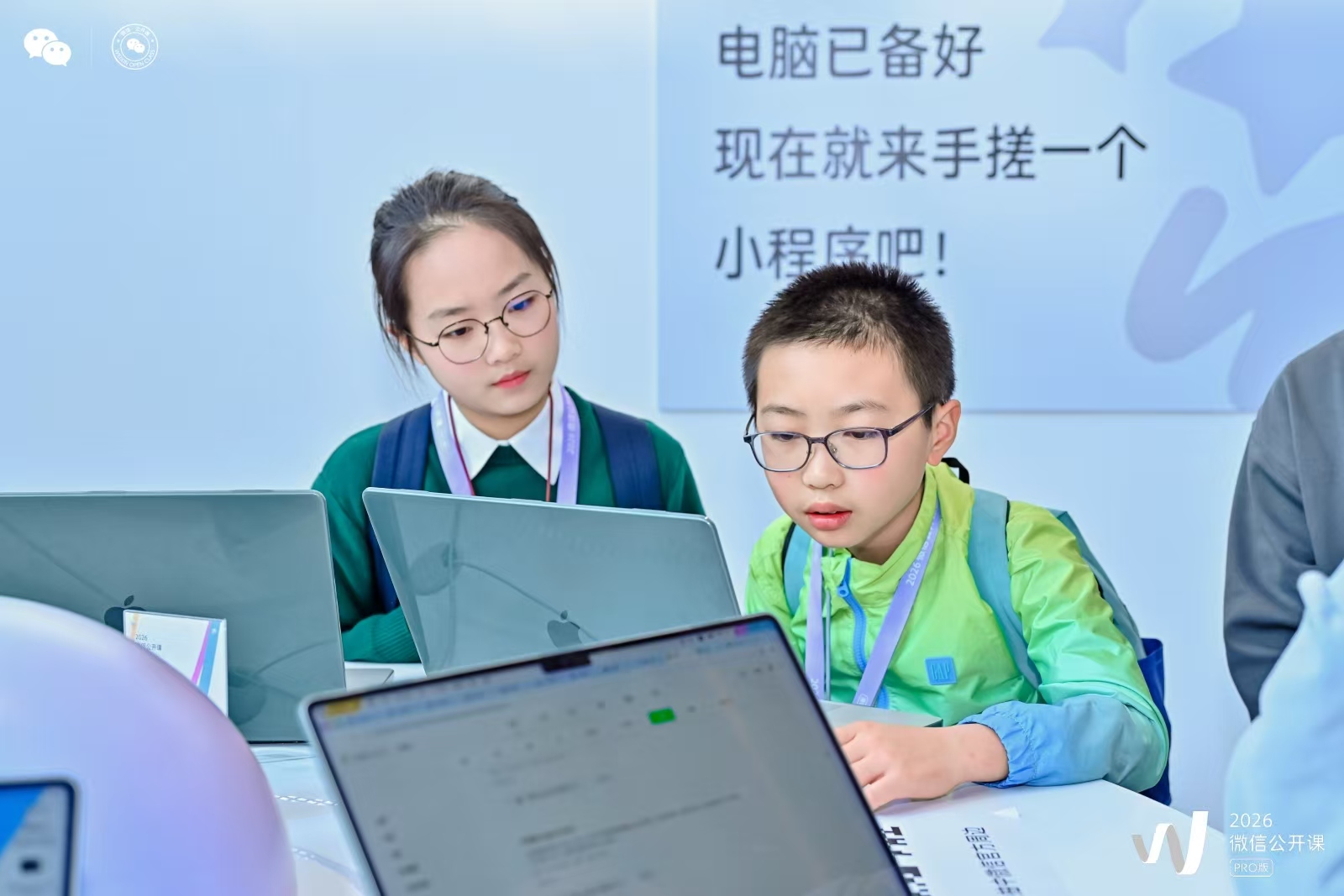 超5000所学校探索小程序+AI教育 探索教育“新姿势”