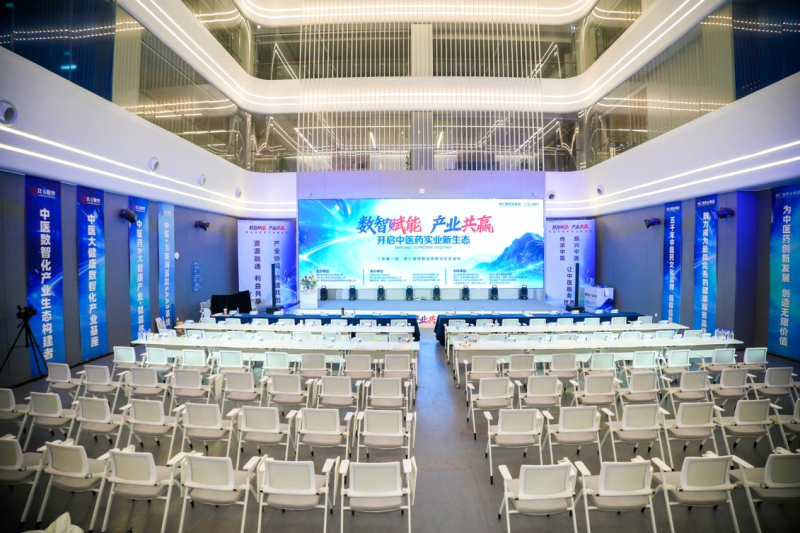 数智生态赋能中医药新物种， ＂择路驿站＂破解行业三大痛点