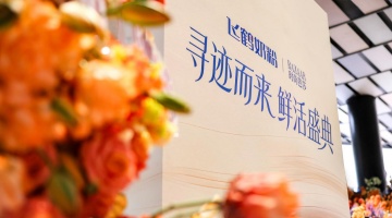 飞鹤上线全球首个奶粉新鲜原料溯源系统 重新定义“鲜活营养”行业标准